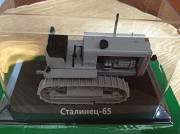 Модель Трактор Сталинец-65 Липецк