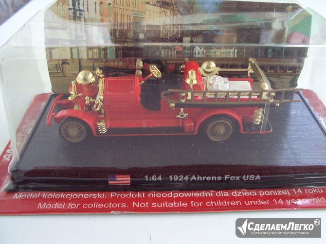 Автомобиль 1924 Ahrens пожарная машина FOX USA Липецк - изображение 1