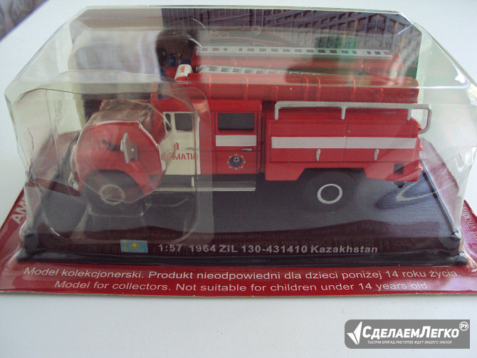 Автомобиль Зил 130-431410 Kazakhstan пожарная машина 1964 Липецк - изображение 1