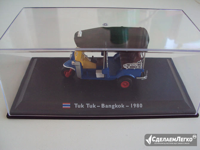 Такси Таиланд тук тук Бангкок 1980 Липецк - изображение 1