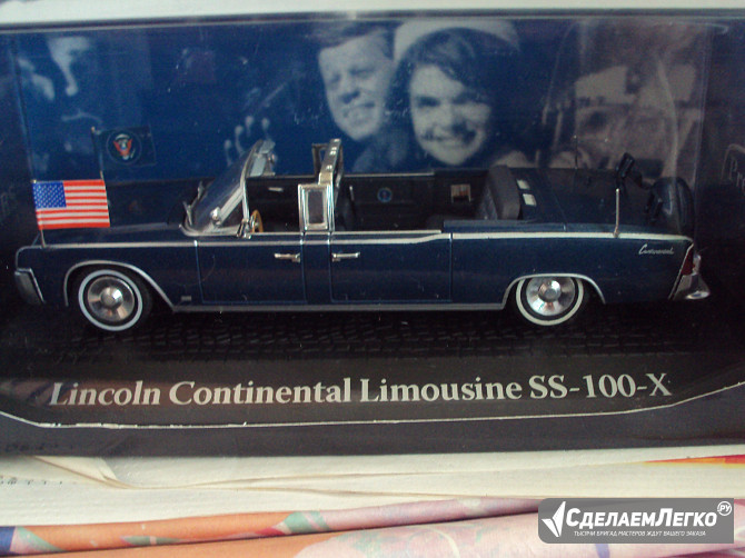 Lincoln Continental Limousine SS-100-X Липецк - изображение 1