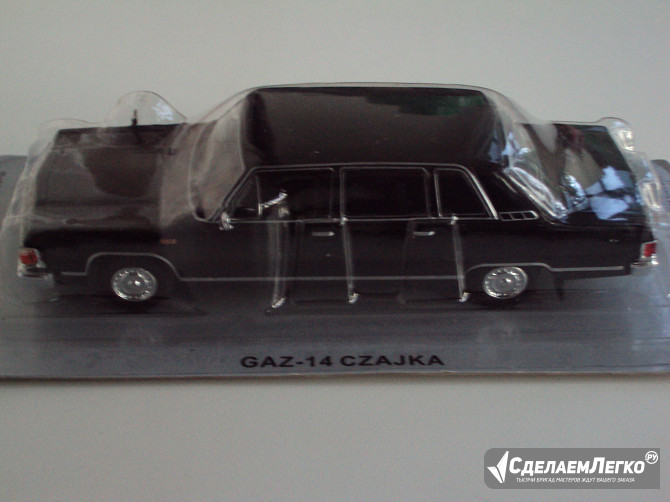 Автомобиль Газ-14 Чайка Липецк - изображение 1