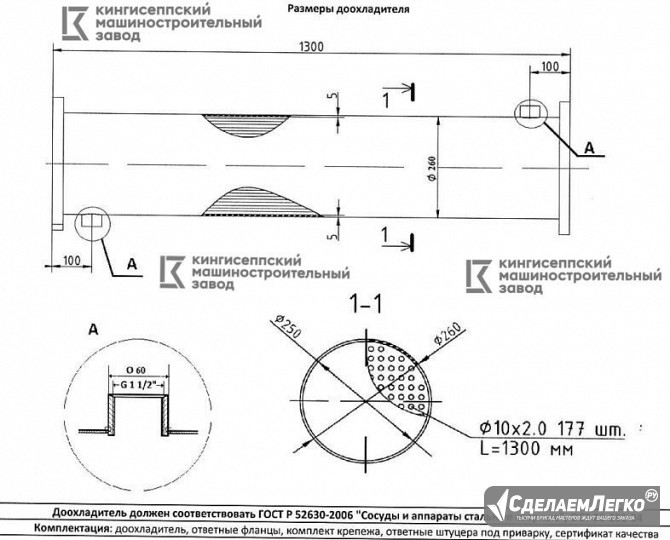 Изготовление доохладителя сжатого воздуха в компрессоре Хабаровск - изображение 1