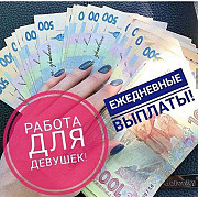 Высокооплачиваемая работа в Перми Пермь
