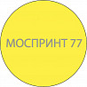 Типография МОСПРИНТ 77 Москва