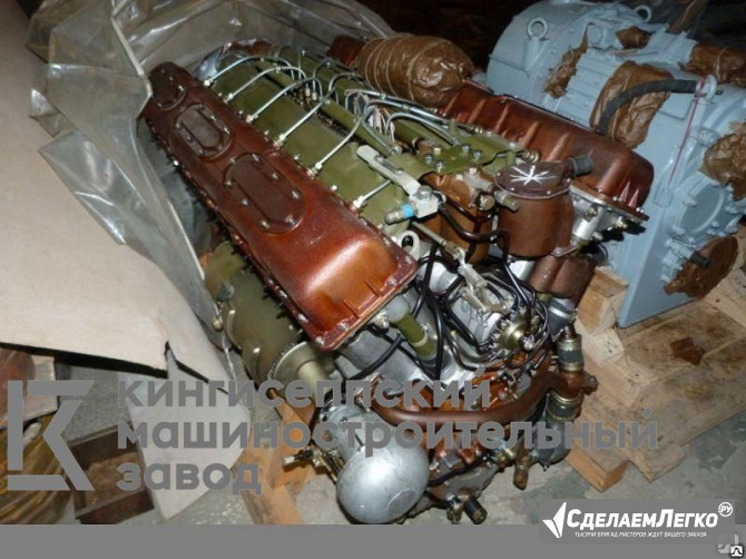 Капитальный ремонт двигателей В-46. Казань - изображение 1