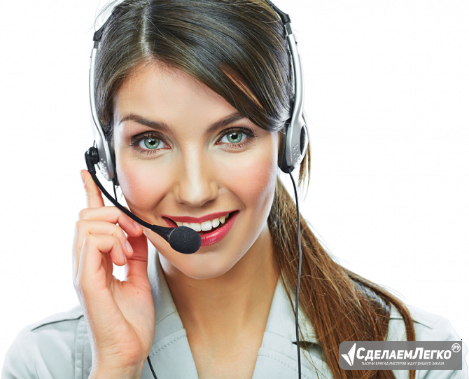 Оператор call-центра Саратов - изображение 1