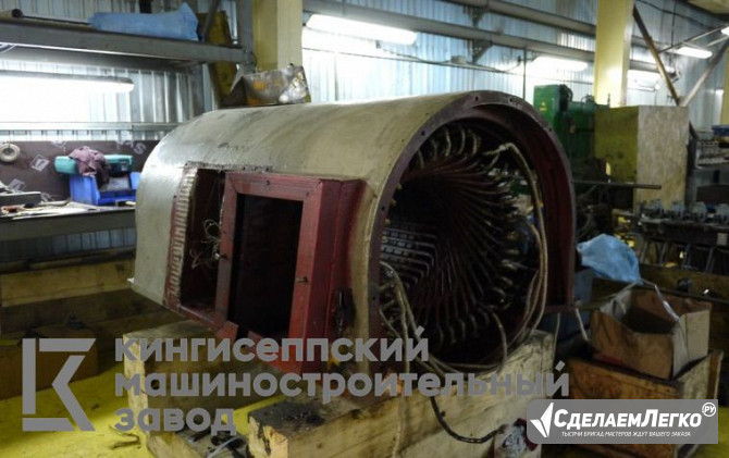 капитальный ремонт электродвигателей и электрогенераторов Санкт-Петербург - изображение 1