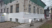 Сервисный центр ремонта электроники в Костроме Кострома