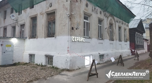 Сервисный центр ремонта электроники в Костроме Кострома - изображение 1