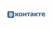 Профессиональное оформление страничек в ВКонтакте. Москва