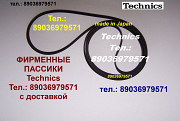 Новый японский пассик на Technics SL-B31 пасик Technics SLB31 SL B31 Техникс ремень пассик SLB31 Москва