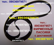 новый пассик для проигрывателя Электроника Б1-01 ремень пасик Электроника Б1 01 пасик для вертушки Москва