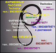 Японский пассик Technics SL-J11 ремень пасик Техникс SLJ11 пассик для проигрывателя винила Technics Москва
