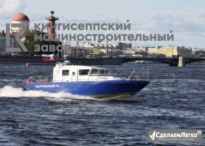 Катера специального назначения Санкт-Петербург - изображение 1