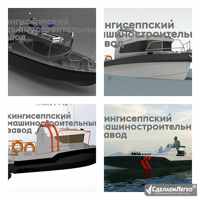 Производство маломерных судов Санкт-Петербург - изображение 1