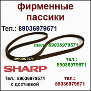 Фирменный пассик для Sharp VZ-1500 пассик Sharp VZ1500 ремень головка игла иголка Sharp VZ 1500 Шарп Москва