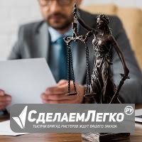 Переподготовка для арбитражных управляющих Краснодар - изображение 1