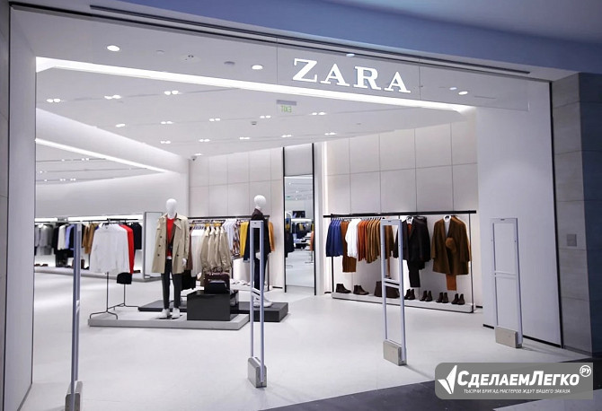 Закупка вещей из Zara, Bershka, Pull&Bear и других брендов. Москва - изображение 1