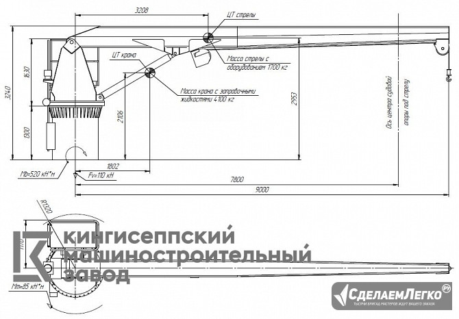 Судовые электрогидравлические краны Владивосток - изображение 1