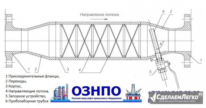 ППЖР-01 скважиный ручной пробоотборник перекачиваемой жидкости Оренбург - изображение 1