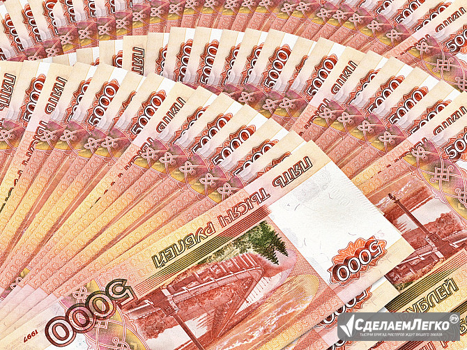 Льготное кредитование для банковских организаций Новосибирск - изображение 1
