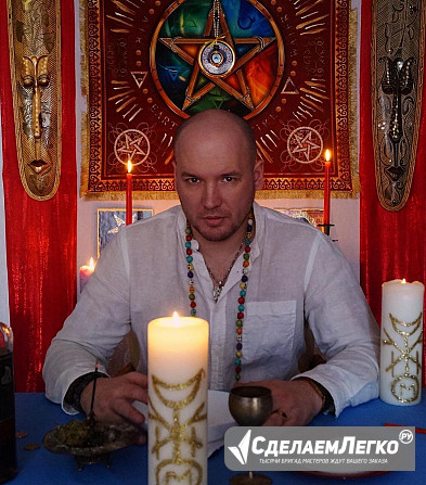 Приворот колдуна веретника в Москве.Много благодарностей пишут дорогие люди в адрес колдуна Александ Москва - изображение 1
