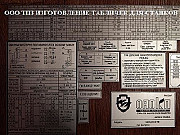 Шильдики ( таблички скоростей и подач ) для станков 16к20,1к62д, 1м63, 1м65 Краснодар