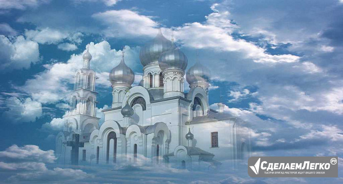 Храм Души и Здоровья Москва - изображение 1