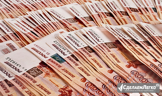 Займ для банков на льготных условиях Красноярск - изображение 1
