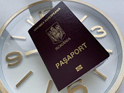 Гражданство Румынии - это европейский паспорт Москва