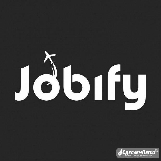 Рабочие Визы Jobify.kz Москва - изображение 1