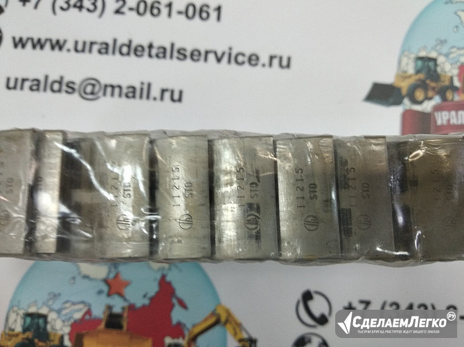 Вкладыши коренные (1115100740, 1115100741, 1115100742) 6BG1 Isuzu 1115100743 Екатеринбург - изображение 1