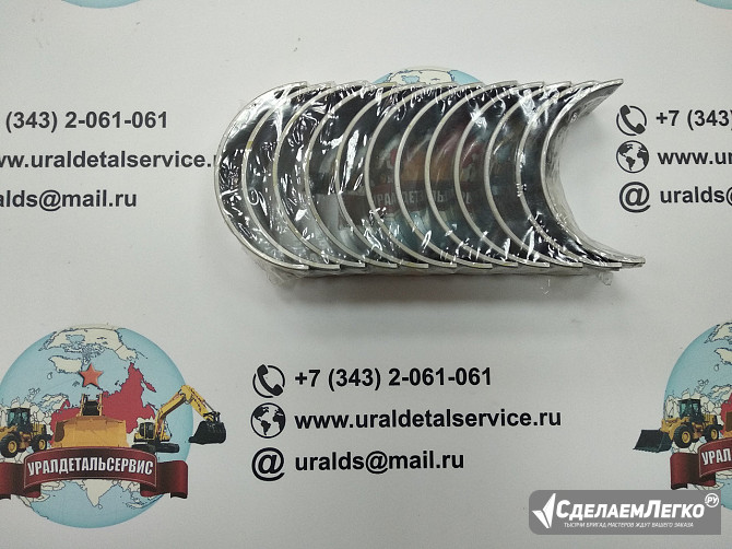 Вкладыши шатунные Cummins 6742-01-2810-CU Екатеринбург - изображение 1