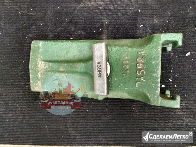 Коронка ковша esco V39SLY 4400253 Екатеринбург - изображение 1