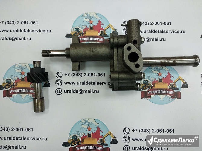 Насос масляный 1131002770 (6BG1) Hitachi Екатеринбург - изображение 1