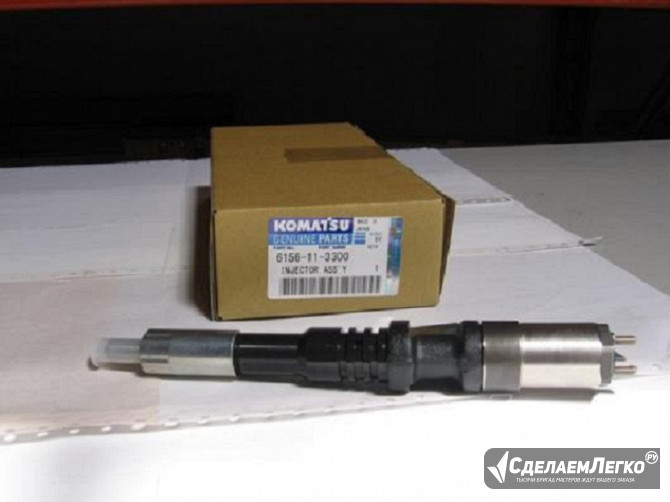 Форсунка на komatsu pc400-7 095000-1211/6156-11-3300 Екатеринбург - изображение 1