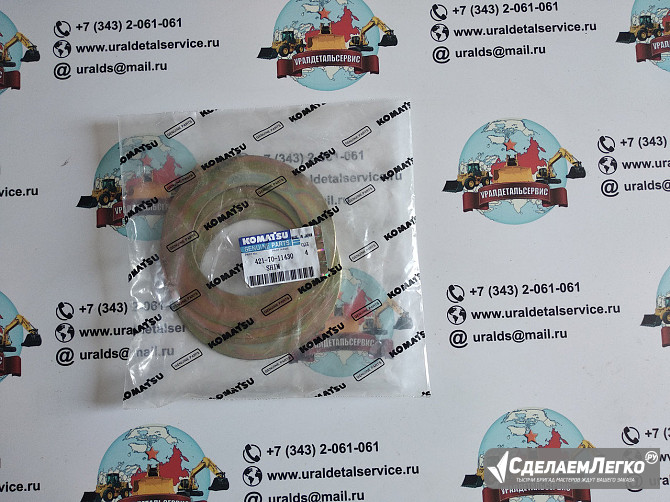 Шайба 741-70-11430 Komatsu Екатеринбург - изображение 1