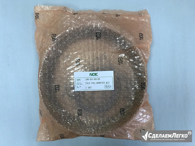 "Рeмкoмплeкт г/ц перекоса отвала Komatsu D355A-3 195-63-05130 NOK " Екатеринбург - изображение 1