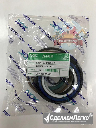 "Ремкомплект г/ц ковша 707-98-39610 на Komatsu PC200-8 NOK " Екатеринбург - изображение 1