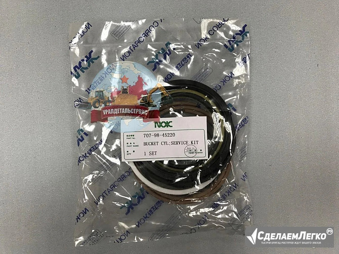 "Рeмкoмплeкт г/ц ковша 707-98-45220 на Komatsu PC200-6 NOK " Екатеринбург - изображение 1