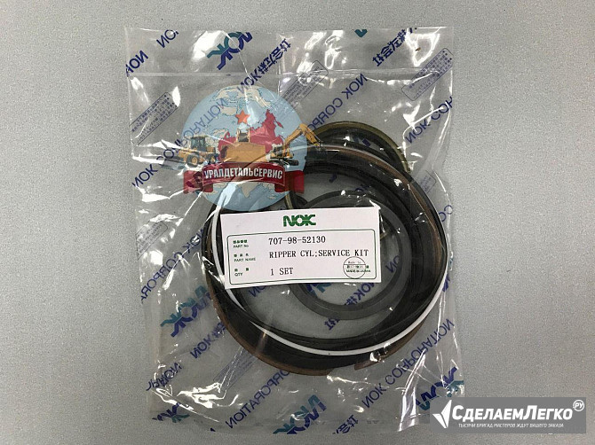"Рeмкoмплeкт г/ц подъема рыхлителя 707-98-52130 на Komatsu D65E-12 NOK " Екатеринбург - изображение 1