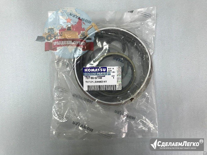 "Рeмкoмплeкт г/ц перекоса отвала Komatsu D65E-12 707-98-52140 NOK " Екатеринбург - изображение 1