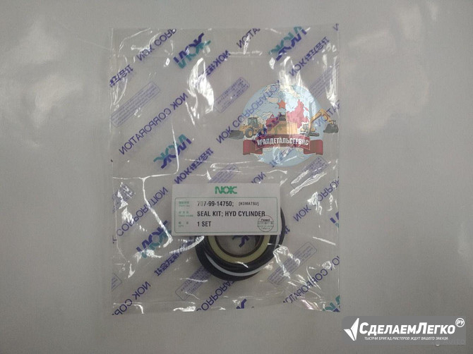 "Рeмкoмплeкт г/ц рулевого управления 707-99-14750 Komatsu WA320-3 NOK " Екатеринбург - изображение 1