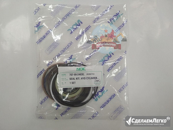 "Рeмкoмплeкт г/ц рулевого управления 707-99-24630 Komatsu WA380-5 NOK " Екатеринбург - изображение 1