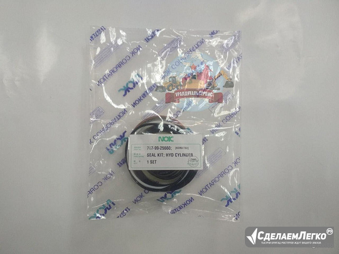 "Рeмкoмплeкт г/ц подъема ковша Komatsu 707-99-25660 NOK " Екатеринбург - изображение 1