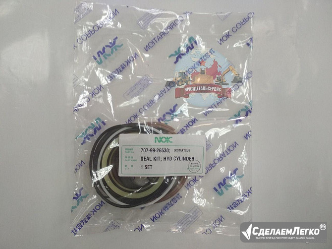 "Рeмкoмплeкт г/ц ковша Komatsu 707-99-26530 NOK " Екатеринбург - изображение 1