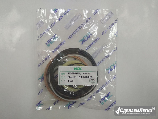 "Рeмкoмплeкт г/ц стрелы Komatsu 707-99-41270 NOK " Екатеринбург - изображение 1