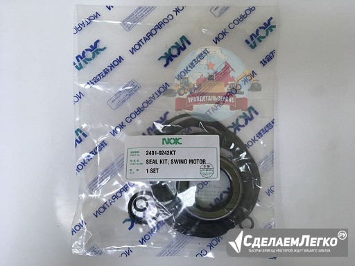 Ремкомплект гидромотора поворота Doosan S170LC-V 2401-9242KT (K9002875) NOK Екатеринбург - изображение 1