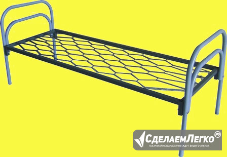 Кровати металлические по выгодной цене в Крыму с доставкой Москва - изображение 1